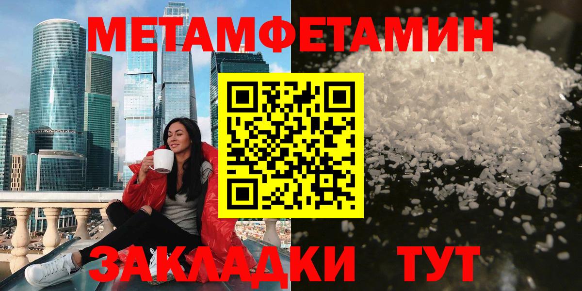  как зайти  АМФЕТАМИН  Рыбинск  Amphetamine Розовый  Вход с VPN  АМФЕТАМИН 