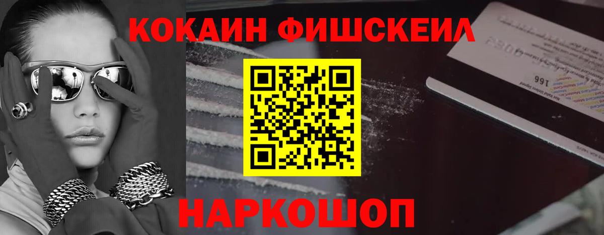 Альфа ПВП Рыбинск