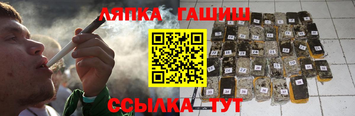 ГАШ гарик Рыбинск