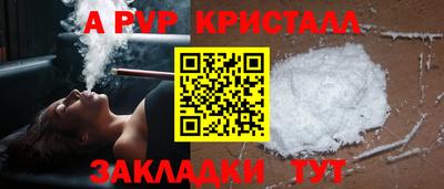 а пвп мука Наро-Фоминск