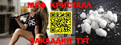 меф VHQ Нальчик