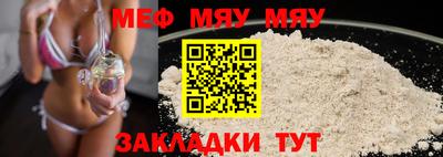 синтетический гашиш Новокубанск
