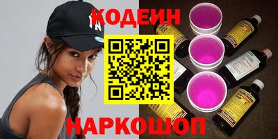 меф VHQ Нальчик