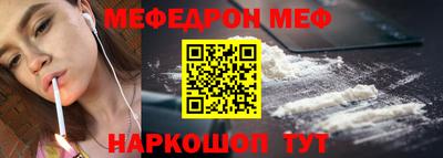 а пвп мука Наро-Фоминск