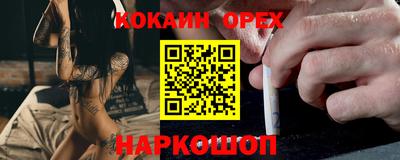 меф VHQ Нальчик