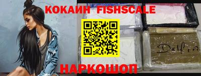 меф VHQ Нальчик