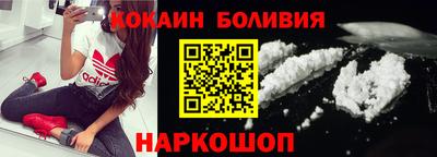 мдма Новодвинск