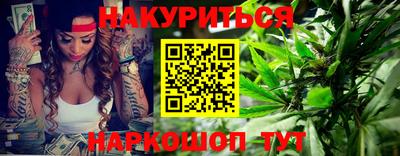 синтетический гашиш Новокубанск