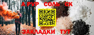 ешки Нарткала