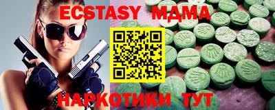 mdma Новозыбков