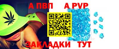 а пвп мука Наро-Фоминск