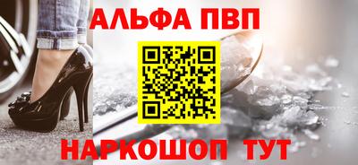 а пвп мука Наро-Фоминск