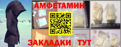 а пвп мука Наро-Фоминск