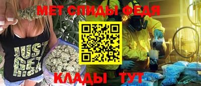 меф VHQ Нальчик