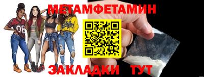 синтетический гашиш Новокубанск