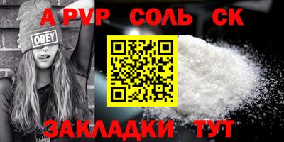 мдма Новодвинск