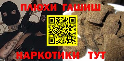 меф VHQ Нальчик