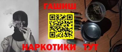 меф VHQ Нальчик