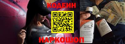 меф VHQ Нальчик