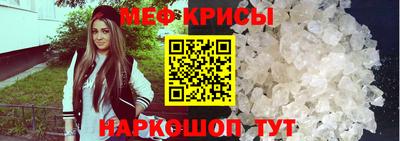 а пвп мука Наро-Фоминск