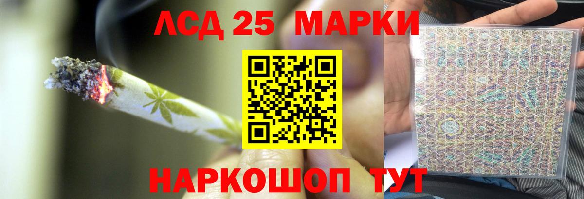 LSD-25 экстази кислота  ЛСД экстази ecstasy  Рыбинск  Вход с VPN 