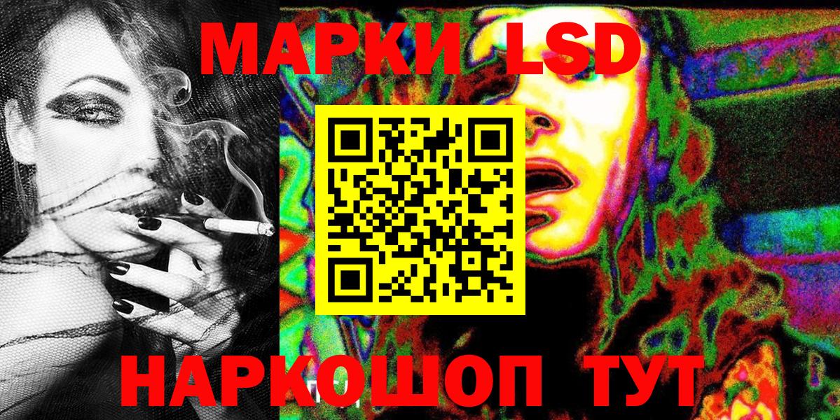 Марки NBOMe 1,8мг Рыбинск