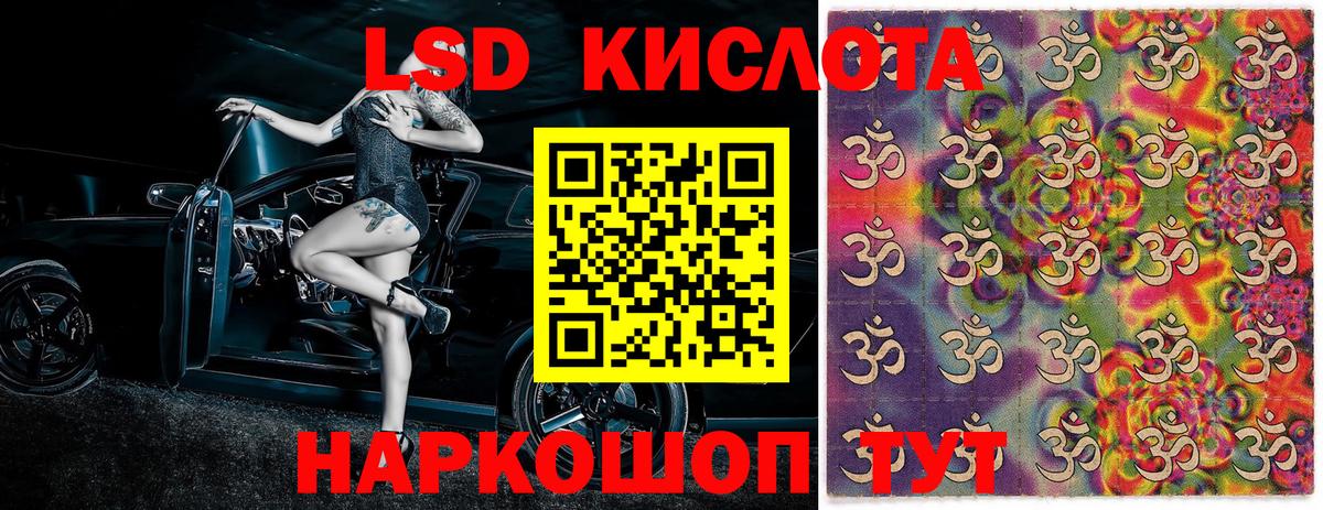 Марки NBOMe 1500мкг  Марки N-bome  Вход с VPN  Рыбинск  Марки NBOMe 1500мкг 
