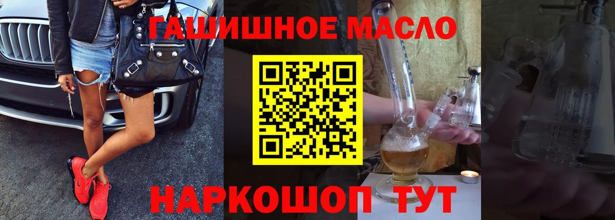 Дистиллят ТГК жижа  Дистиллят ТГК концентрат  даркнет сайт  Вход с VPN  Рыбинск 